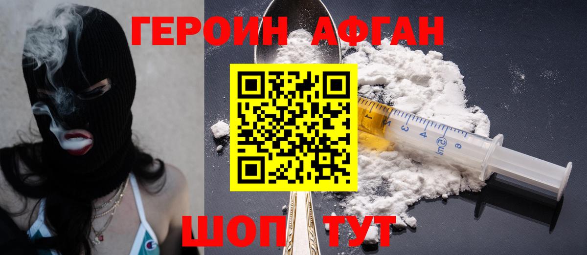 A PVP СОЛЬ   COCAIN  Метамфетамин  Горно-Алтайск  МАРИХУАНА  АМФ кристаллы  Меф МЯУ МЯУ  Меф МЯУ МЯУ кристаллы  Вход с VPN 