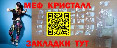 МДМА Лесосибирск