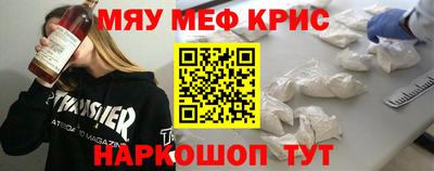 альфа пвп VHQ Ливны