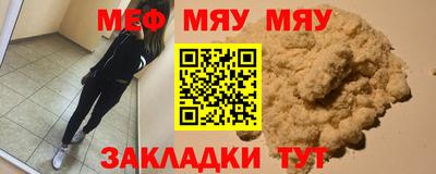 альфа пвп VHQ Ливны