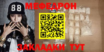 МДМА Лесосибирск