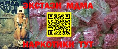 альфа пвп VHQ Ливны
