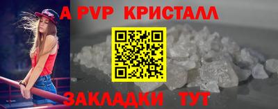 альфа пвп VHQ Ливны