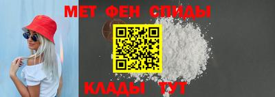 альфа пвп VHQ Ливны