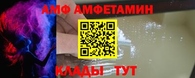 альфа пвп VHQ Ливны