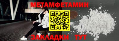 альфа пвп VHQ Ливны