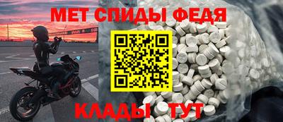 МДМА Лесосибирск