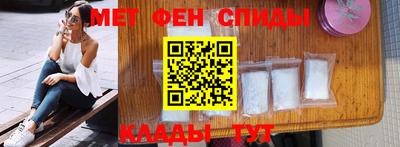 альфа пвп VHQ Ливны
