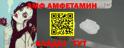 альфа пвп VHQ Ливны