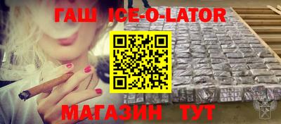 альфа пвп VHQ Ливны