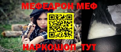 МДМА Лесосибирск