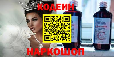 МДМА Лесосибирск