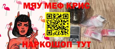 МДМА Лесосибирск