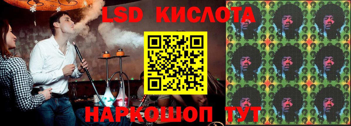 Горно-Алтайск  ЛСД экстази кислота  ЛСД экстази  Вход с VPN 
