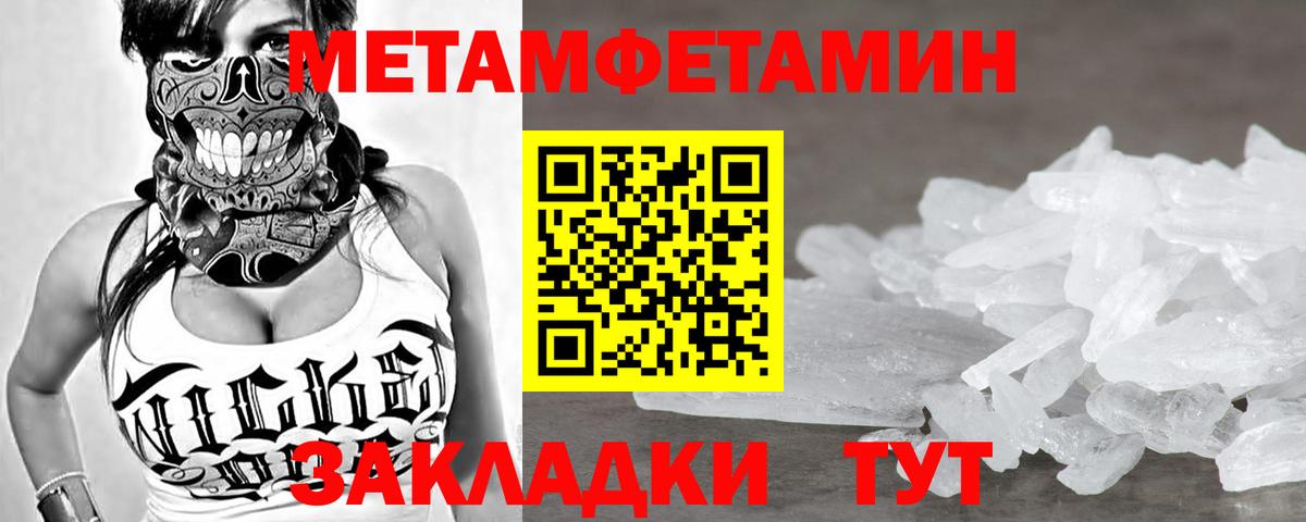Первитин витя Горно-Алтайск