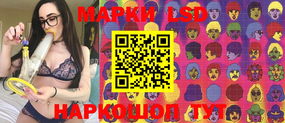 Марки NBOMe 1,8мг  Вход с VPN  Марки NBOMe 1,8мг  Горно-Алтайск 