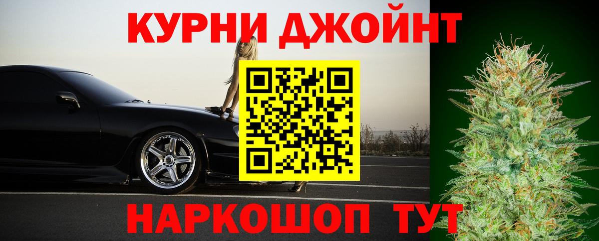 Марихуана сатива Горно-Алтайск