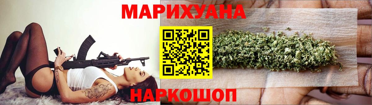 Горно-Алтайск  Марихуана ГИДРОПОН  МАРИХУАНА OG Kush  Шишки марихуана марихуана  Вход с VPN  Бошки марихуана VHQ 